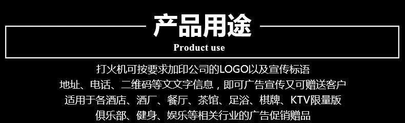 批发金属充气防风打火机定制广告logo印字电子火机直冲蓝焰一次性详情28