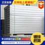 槽式热浸锌跨距防火桥架