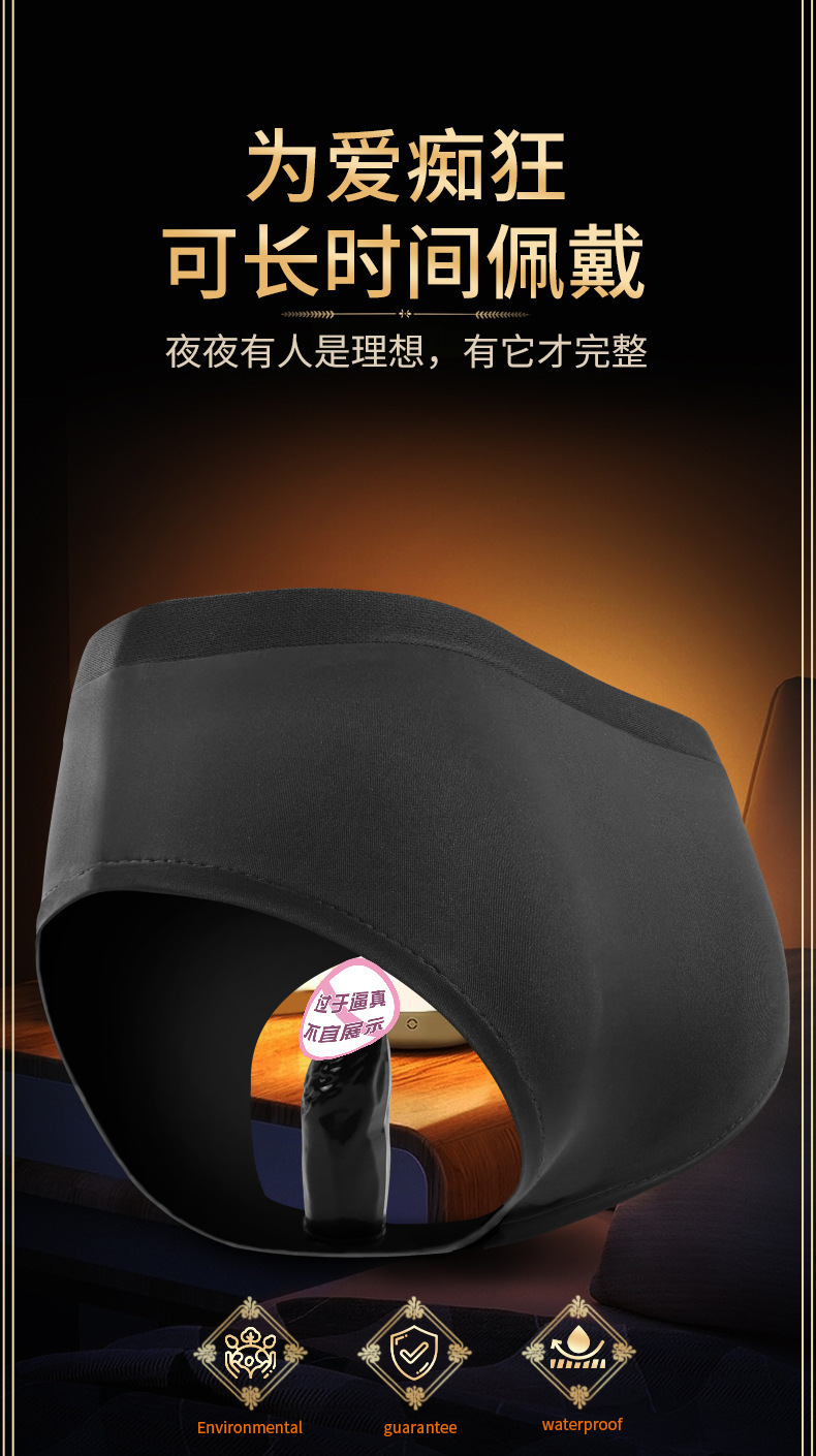 Wearable Pants with TPE Dildo for Adults — detail image 7