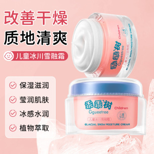 �ԹԘ䃺ͯ����ѩ��˪�iˮ�澏�̝����w��Ч˪�o�w�׃�ͯ��˪���A