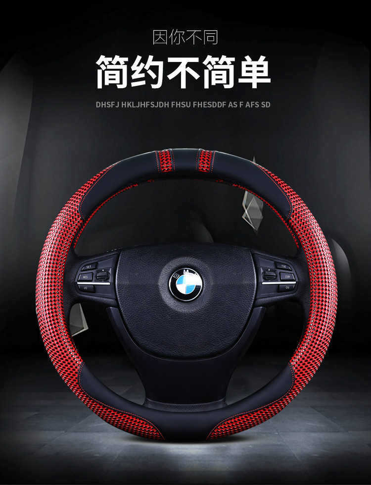 New crystal massage steering wheel cover, breathable, all-season leather car steering wheel cover, round D-shaped universal grip