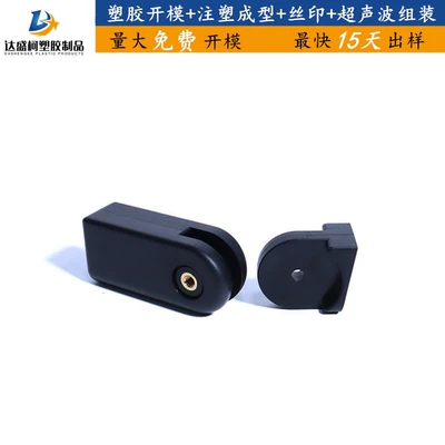 Pa6 Plastic Coated Copper Nut Bracket Accessories Mold Injection Molding Processing Copper Parts Bracket Gear