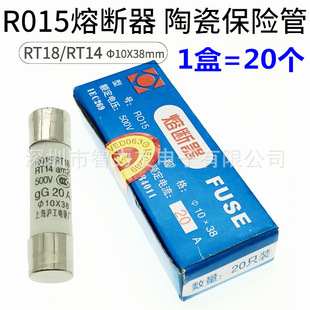 R015�۔���10X38 1A/2/3/5/6/10/20/32A 500V�մɱ��U��RT18 RO15