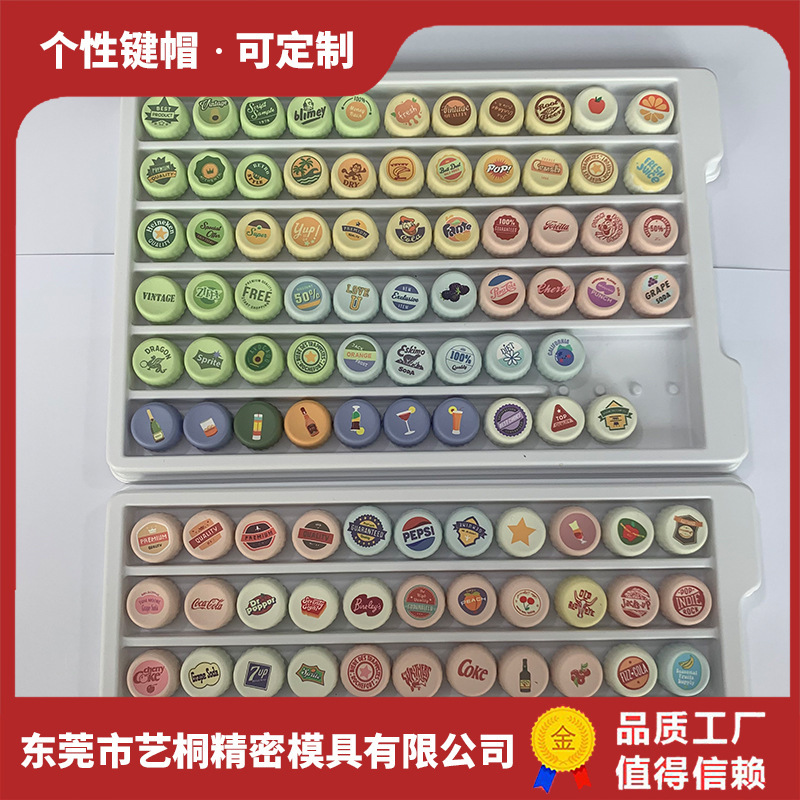 DIY gaming single keycap with five-sided sublimation printing, multi-pattern PBT material, cross-axis mechanical keyboard personalized keycap DIY gaming single keycap with five-sided sublimation printing, multi-pattern PBT material, cross-axis mechanical keyboard personalized keycap