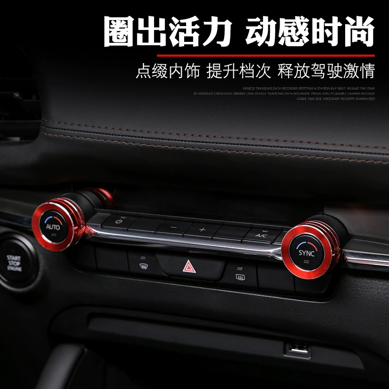 Подходит для 20-22 Mazda 3 Angkesaila кольцо ручки кондиционера CX-30 Наклейка на кнопку Центрального управления Atez