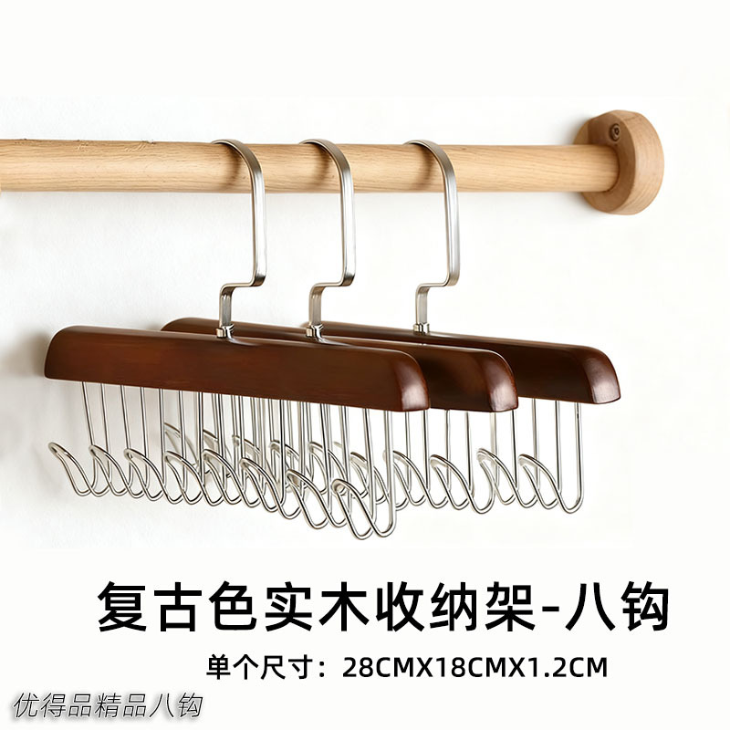 [8후크 옷걸이 3개] 레트로 컬러