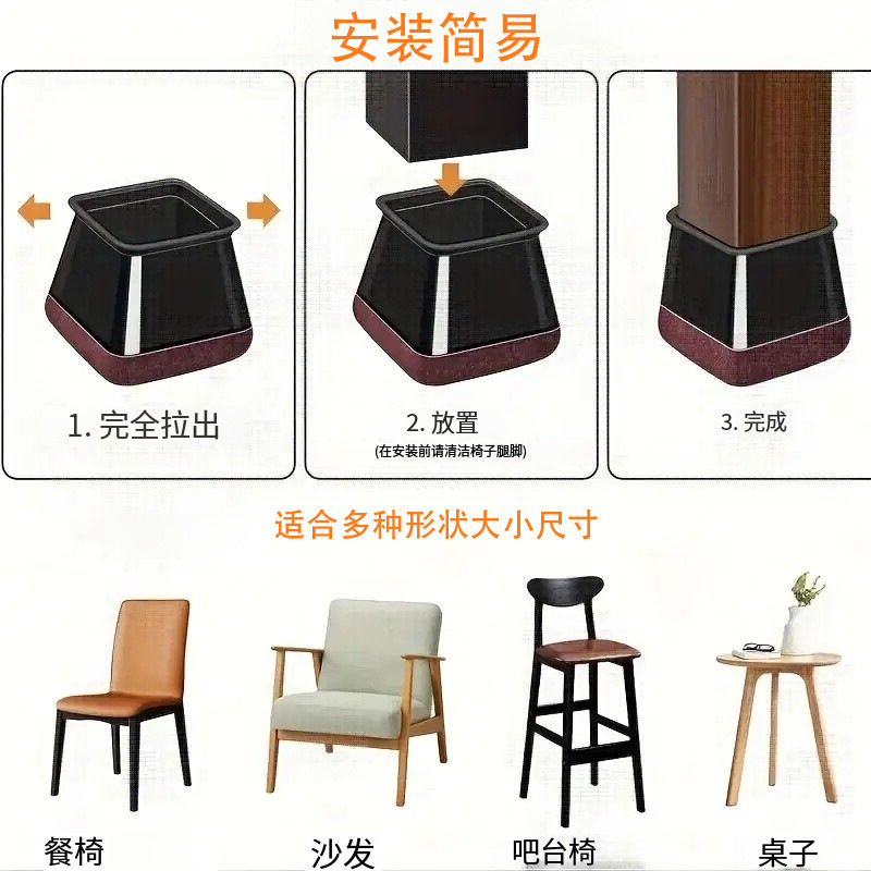 国境を越えた売れ筋の正方形のエッジテーブルと椅子 TPE フットパッド スツール脚保護カバー フェルト底脚カバー 工場直送|undefined