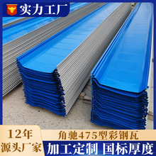 475�������S�����B��픆Ό�0.60.8mm475�Ͳ���߽�����������