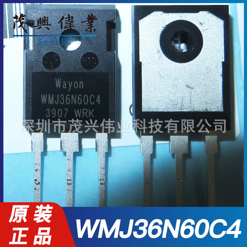 WMJ36N60C4 WMJ36N60C4 TO-247 MOS场效应三极管600V 36A原装正品