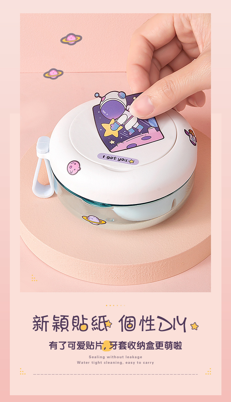 清洗收纳牙套盒_04.jpg