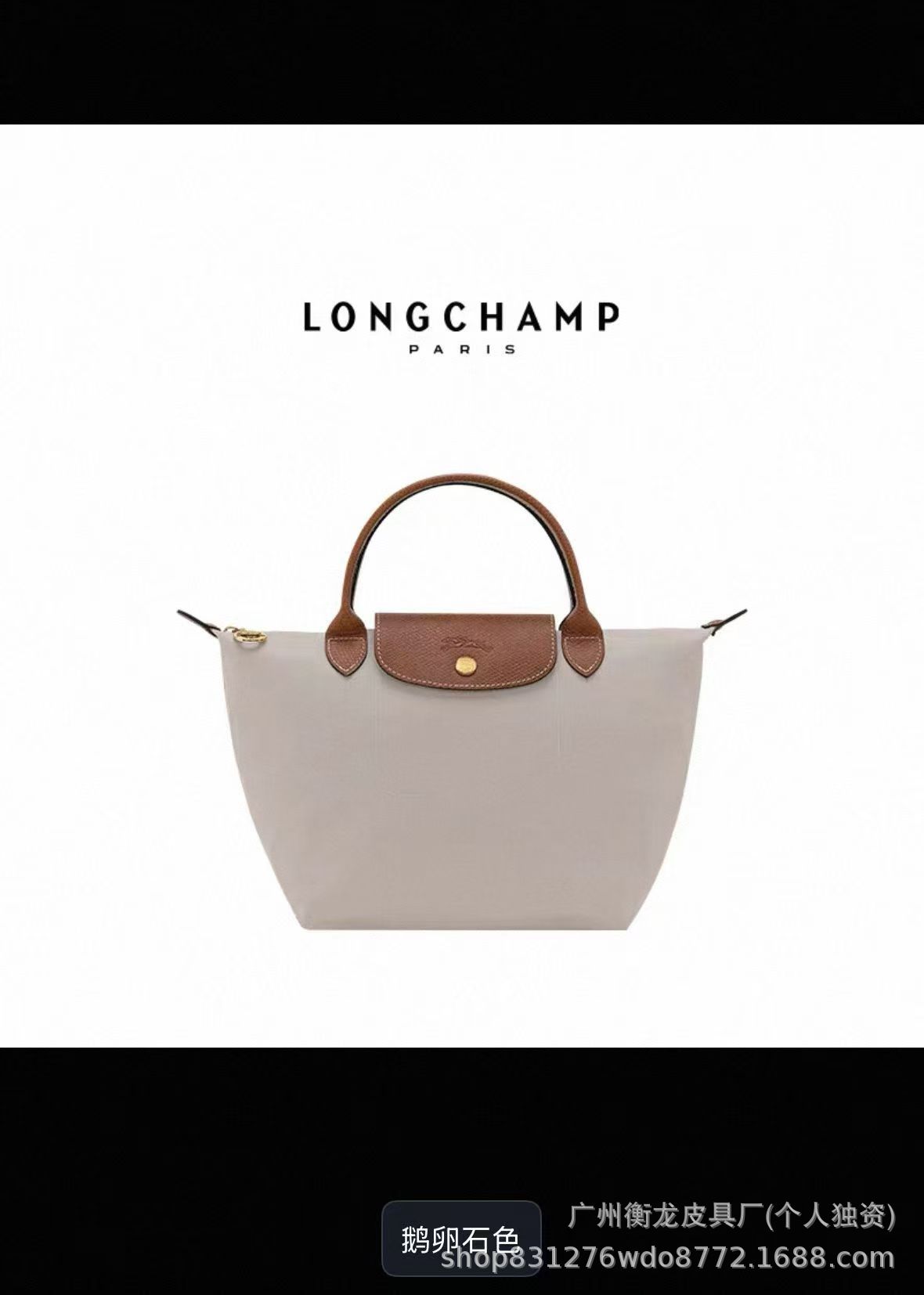 フランスのロンシャンナイロンバッグ、トートバッグ、ロングハンドルハンドバッグ、餃子バッグ、折りたたみ式ママバッグ、女性用2025年新作、ポータブル