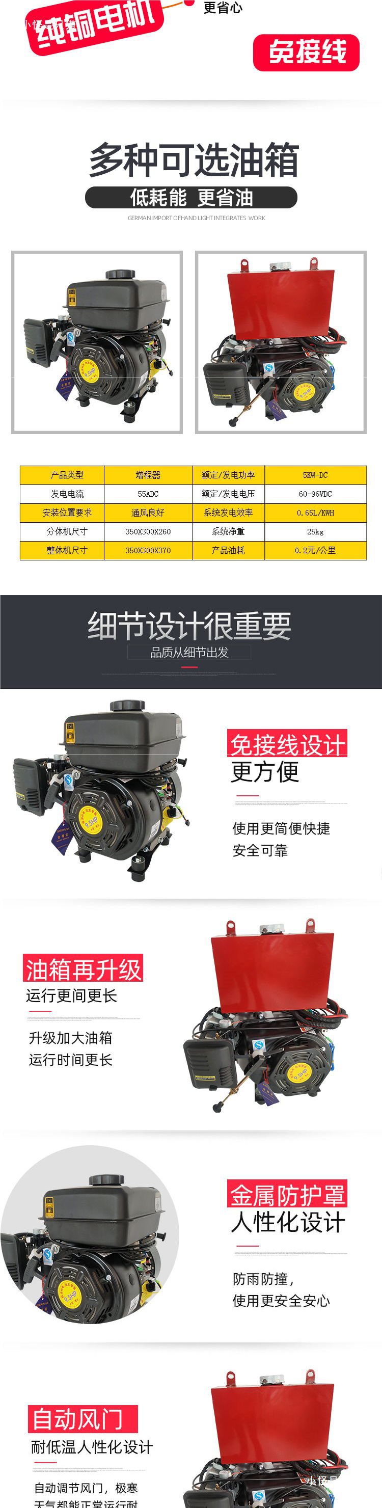 48V60V72V Low Noise Range Extender 3-8Kw Electric Three or Four Wheel Sedan Gasoline Charging Generator
