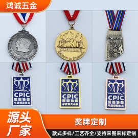 金属奖牌定 制学生运动会篮球赛事挂牌定 做儿童亲子纪念奖 章制