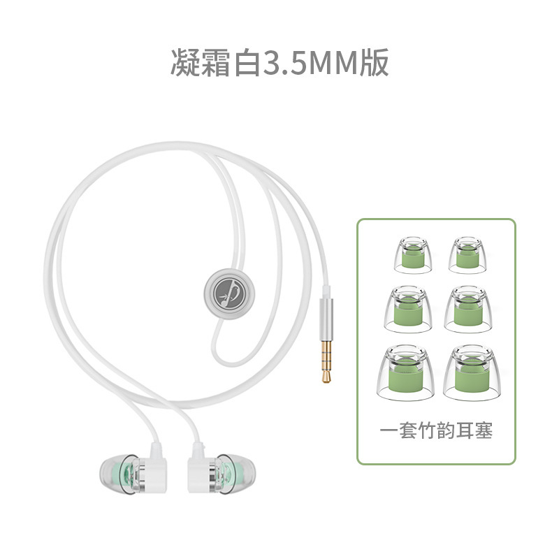 竹林鸟夜莺Z1入耳睡眠HiFi有线耳机2024款游戏歌电竞音乐超小耳塞|undefined