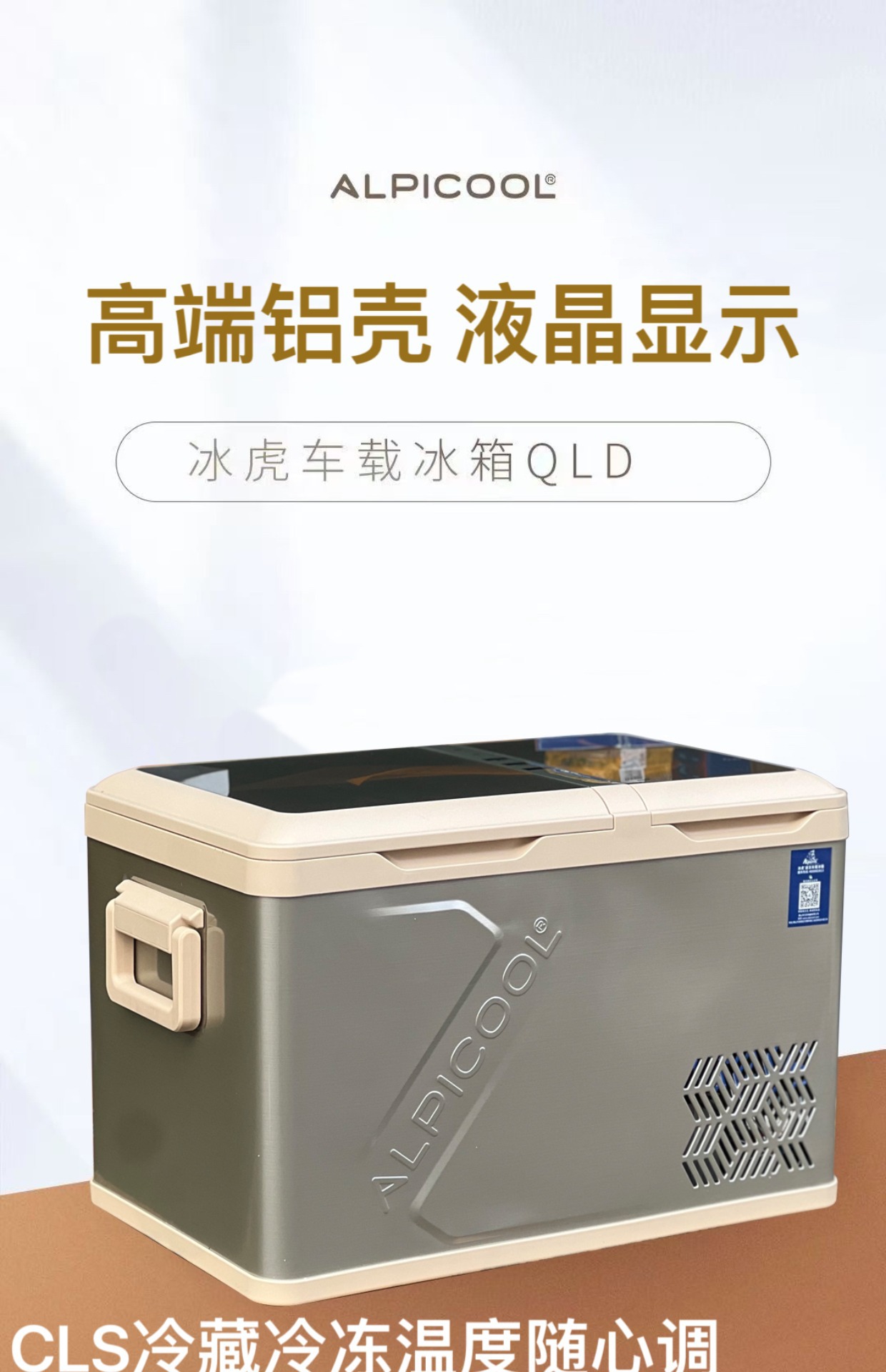 Car Refrigerator 24V12V Car Home Dual-Purpose Truck Compressor Mechanism Refrigeration Portable Dormitory Small Wholesale