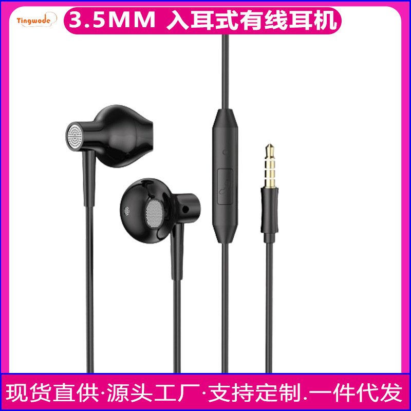 Customized in-ear headphones to undertake OEM orders for market all mobile phone wired headphones factory wholesale
