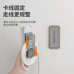 Plug strip holder, no punching, plug board storage, cable manager, remote control storage rack, traceless hook winder