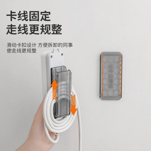 Plug strip holder, no punching, plug board storage, cable manager, remote control storage rack, traceless hook winder