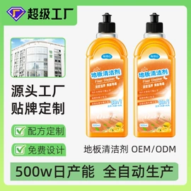 湿巾纸;家居消毒液;电脑清洁用品