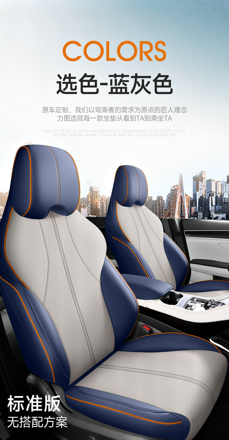 25 Models of Car Seat Covers Specifically for Song Plus Smart Driving Edition, All-Season Full Coverage Seat Covers, Honor Dmi/Ev Seat Cushions