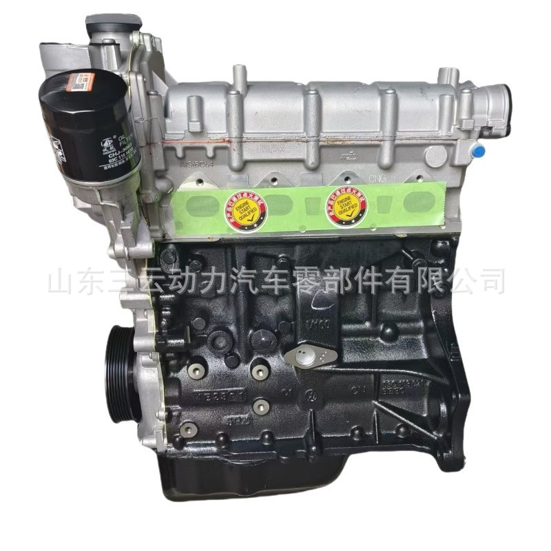 Suitable for Volkswagen, Audi, Jetta, Skoda Cfn Cfna Ea111 Ea211 Engines