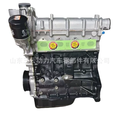 Suitable for Volkswagen, Audi, Jetta, Skoda Cfn Cfna Ea111 Ea211 Engines (Engine assembly)