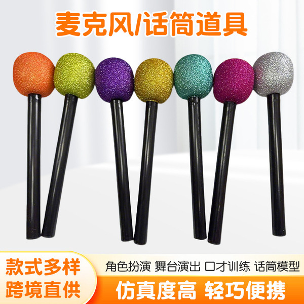 Microphone