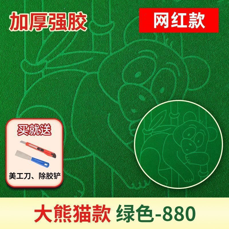 麻将机桌面贴布自粘桌布自动麻将桌面布台布垫台面布粘布加厚消音|undefined