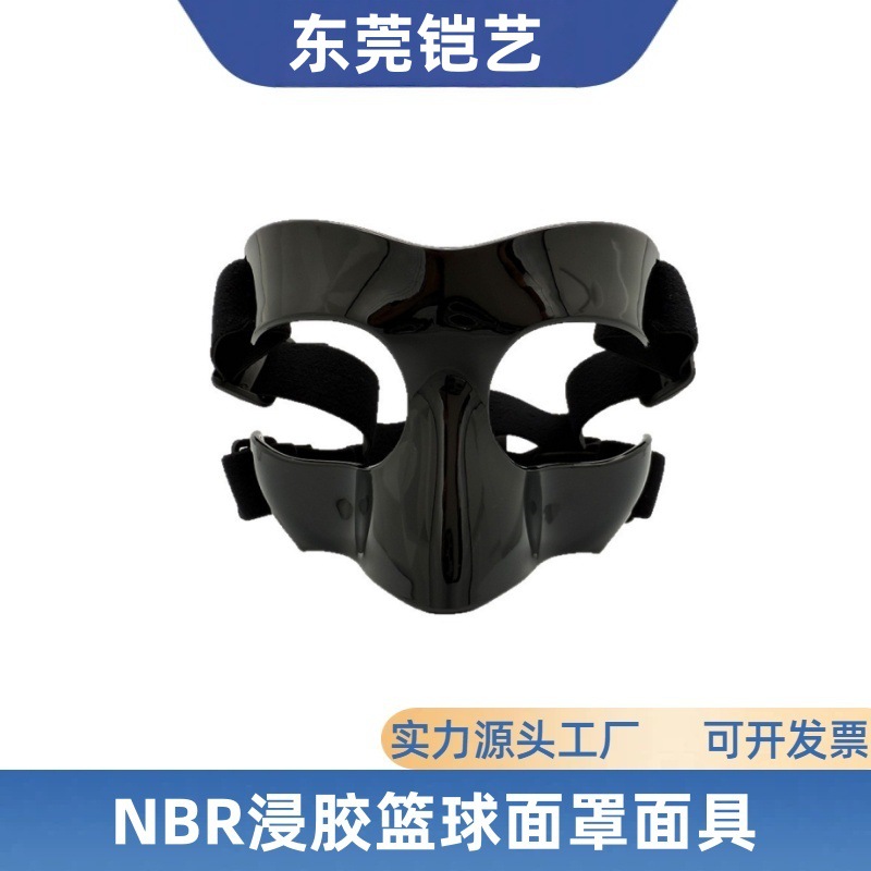 Nbr Rubber-Coated Basketball Mask, Nose and Face Protection, Football Protection, Anti-Collision Protection, Nose Protection, Basketball Game Equipment Mask