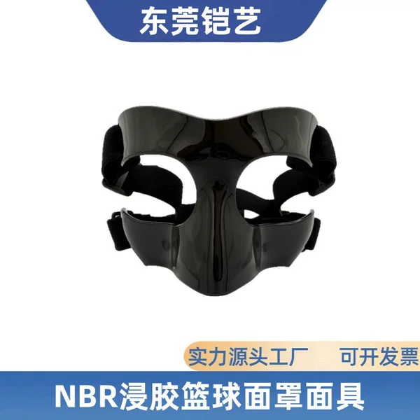 Nbr Rubber-Coated Basketball Mask, Nose and Face Protection, Football Protection, Anti-Collision Protection, Nose Protection, Basketball Game Equipment Mask