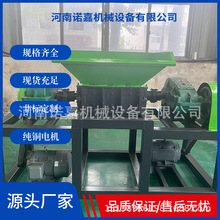 金属塑料双轴撕碎机旧门窗沙发桌椅破碎设备废旧家具撕碎机