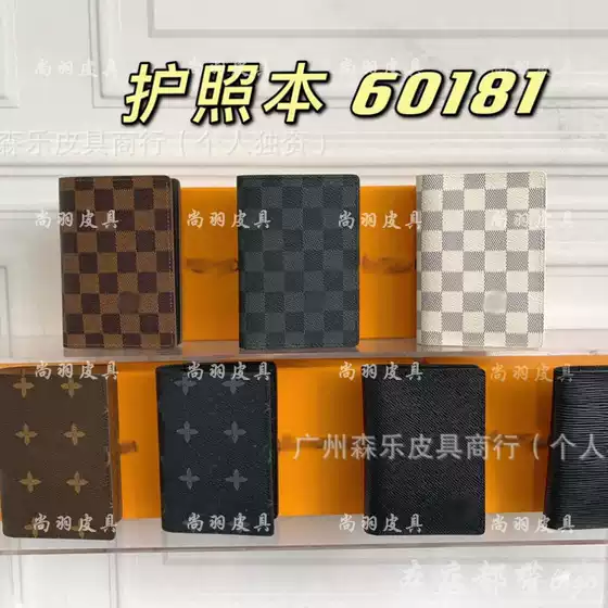 Wholesale foreign trade supply men's black flower 20% discount card holder coin purse classic Joker multi-card holder 60181
