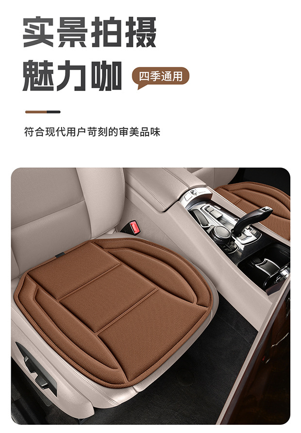 Carefully Selected Subsidized Car Seat Cushions, Ventilated and Breathable Seat Height-Increasing Pads, Suitable for All Seasons, Office Use, and Memory Foam for Prolonged Sitting