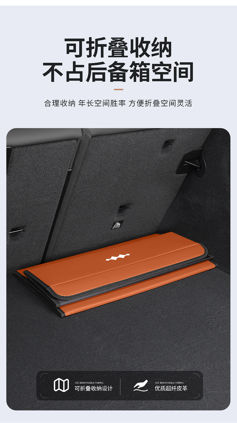 Suitable for Fang Cheng Bao Leopard 5, Leopard 8, Titanium 3, Titanium 7 Car Trunk Storage Box, Foldable Storage Box, Organizer Storage Box