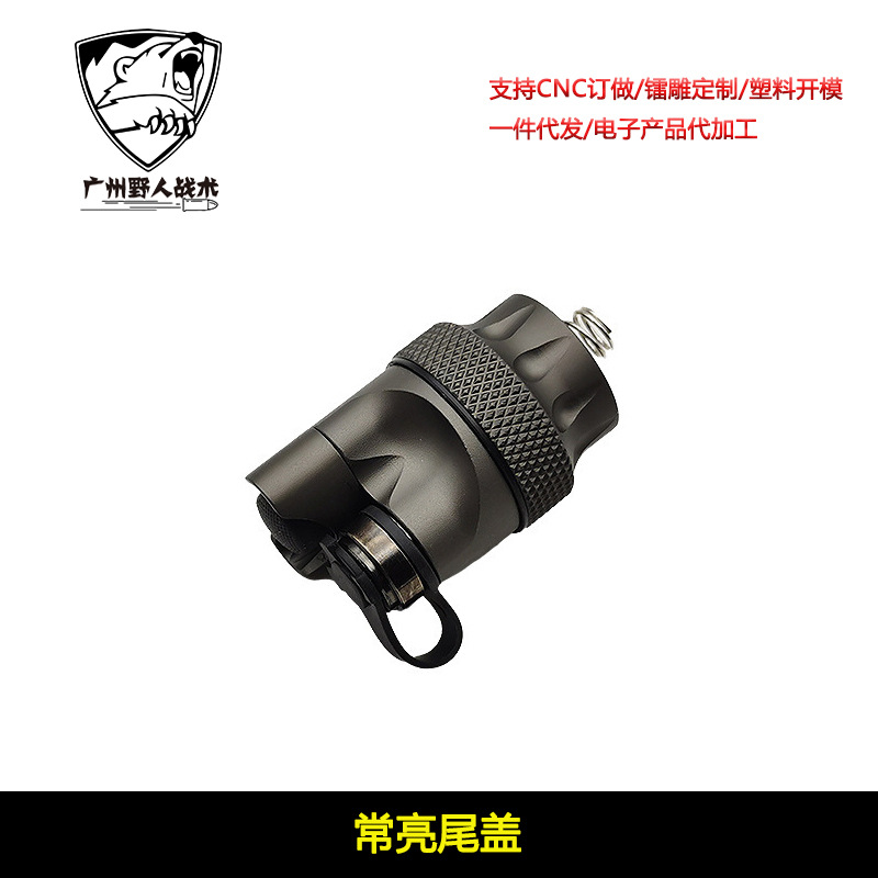 [MP5 linterna de juguete] M300V W IR / linterna de ráfaga metal DD soporte lateral PAT cola de ratón