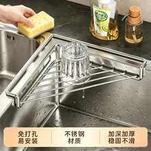 不锈钢水槽沥水架厨房置物架收纳水龙头洗菜池洗碗沥水篮折叠角架
