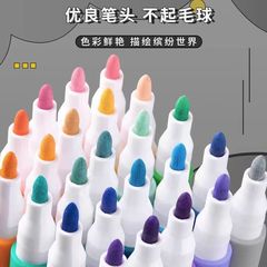 小學生獎品丙烯馬克筆12色24色水彩筆可疊色塗鴉畫筆不透色馬克筆