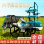 农用育苗高效高速插秧机