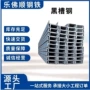 切割打孔热轧建筑槽铁