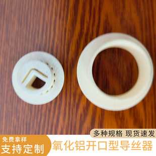 Aluminum Oxide Ceramic Parts Processing Abrasion Resistant Insulating Zirconia Ceramic Sheet Ring Sleeve Column Rod Industrial Parts