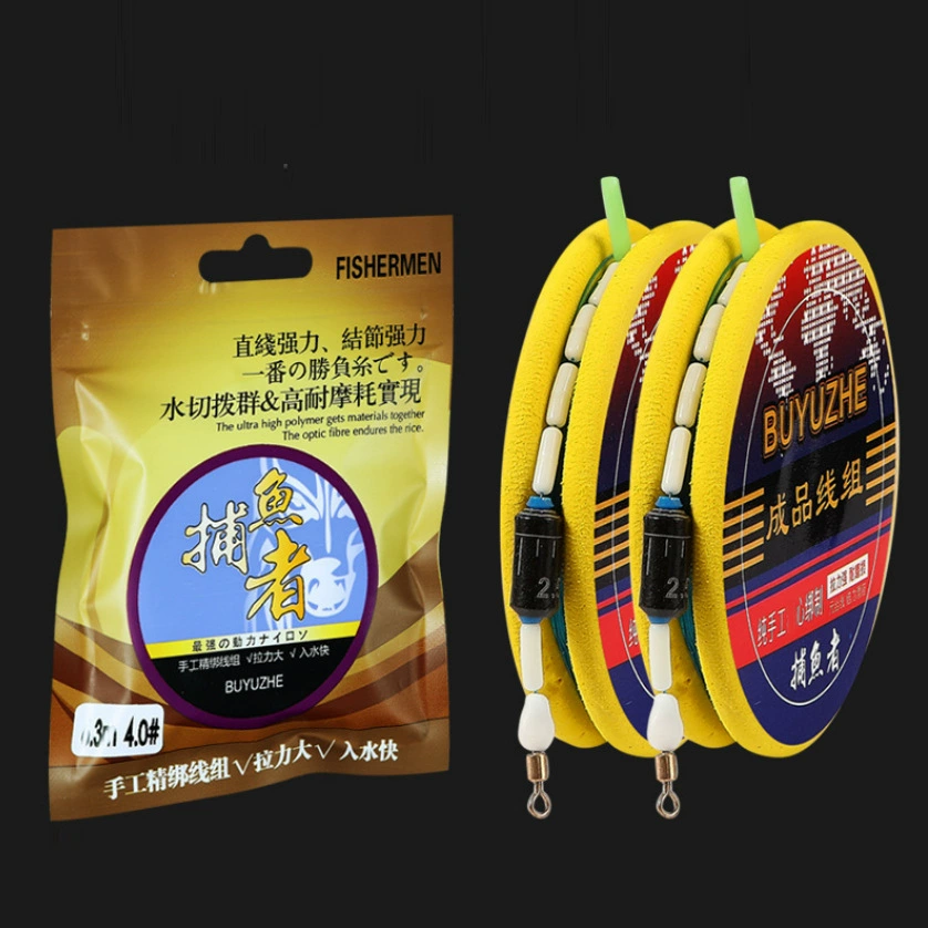 Линия группа оптовых галстук системы конкурентоспособных Основная линия группа готовой продукции желтый масштаб свинца Основная линия группа костюм сила плавающей сиденье линии группы