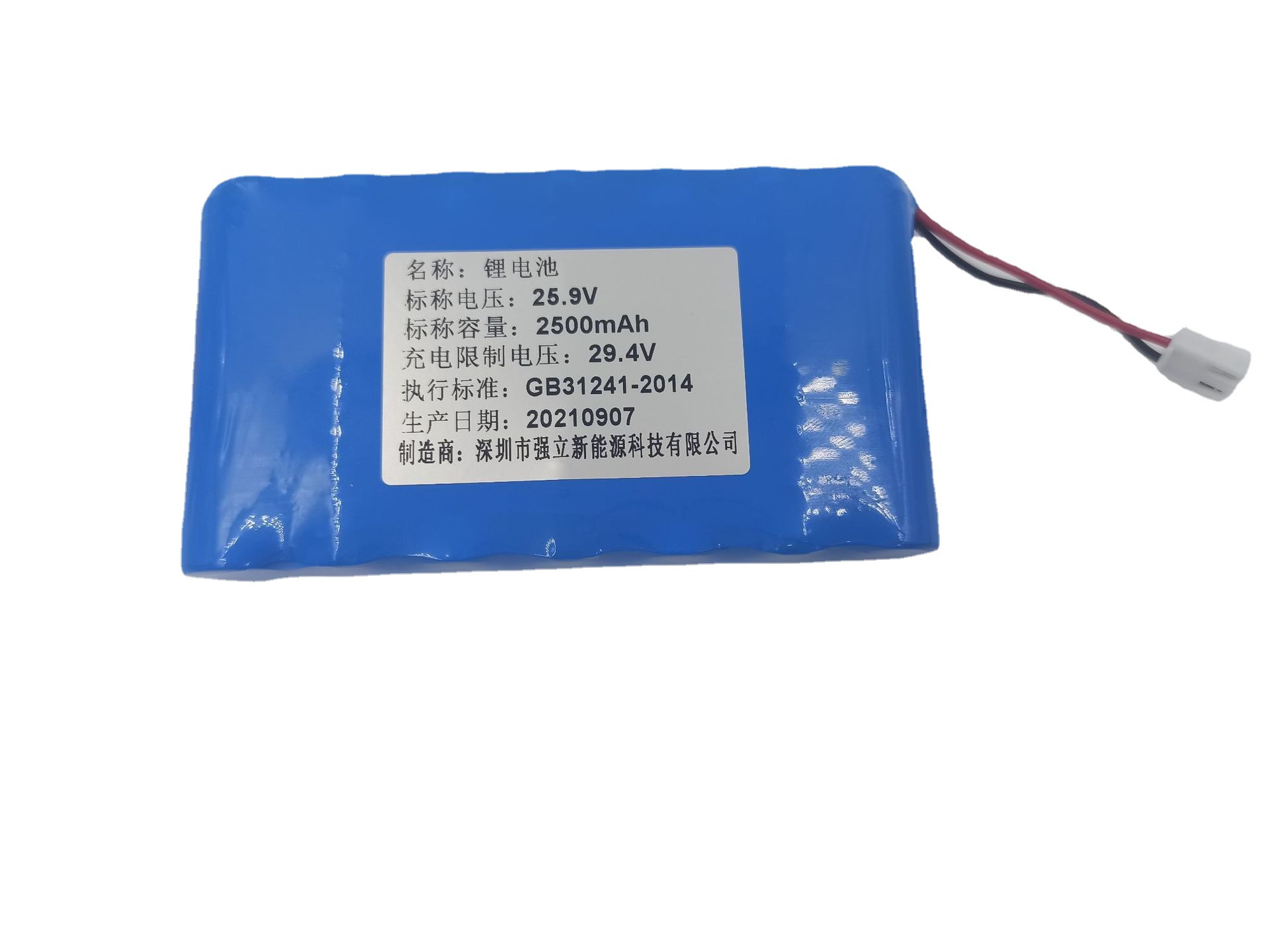 25.9V2500mAh锂电池可充电玩具车电动工具数码产品医疗产品锂电池