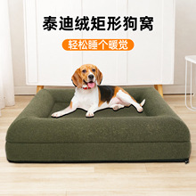 ������δ�Rectangular bed ɳ�l��Pet sofa ����CPet kennels