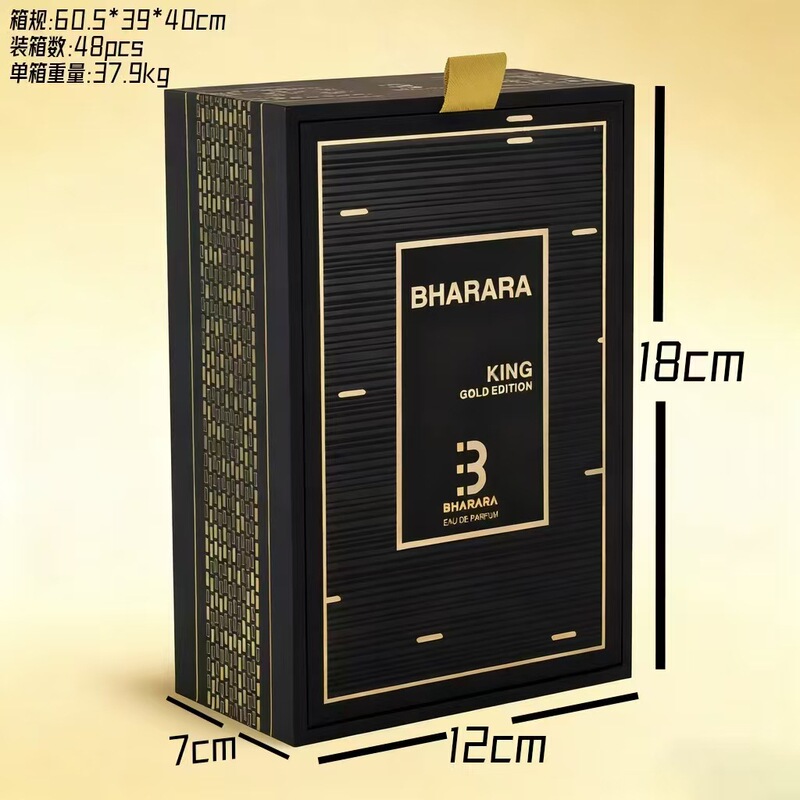 Cross-Border New Model Bharara King 100ml Men's Dubai Vietnam Arabian Perfume Set with Long-Lasting Fragrance Cross-Border New Model Bharara King 100ml Men's Dubai Vietnam Arabian Perfume Set with Long-Lasting Fragrance