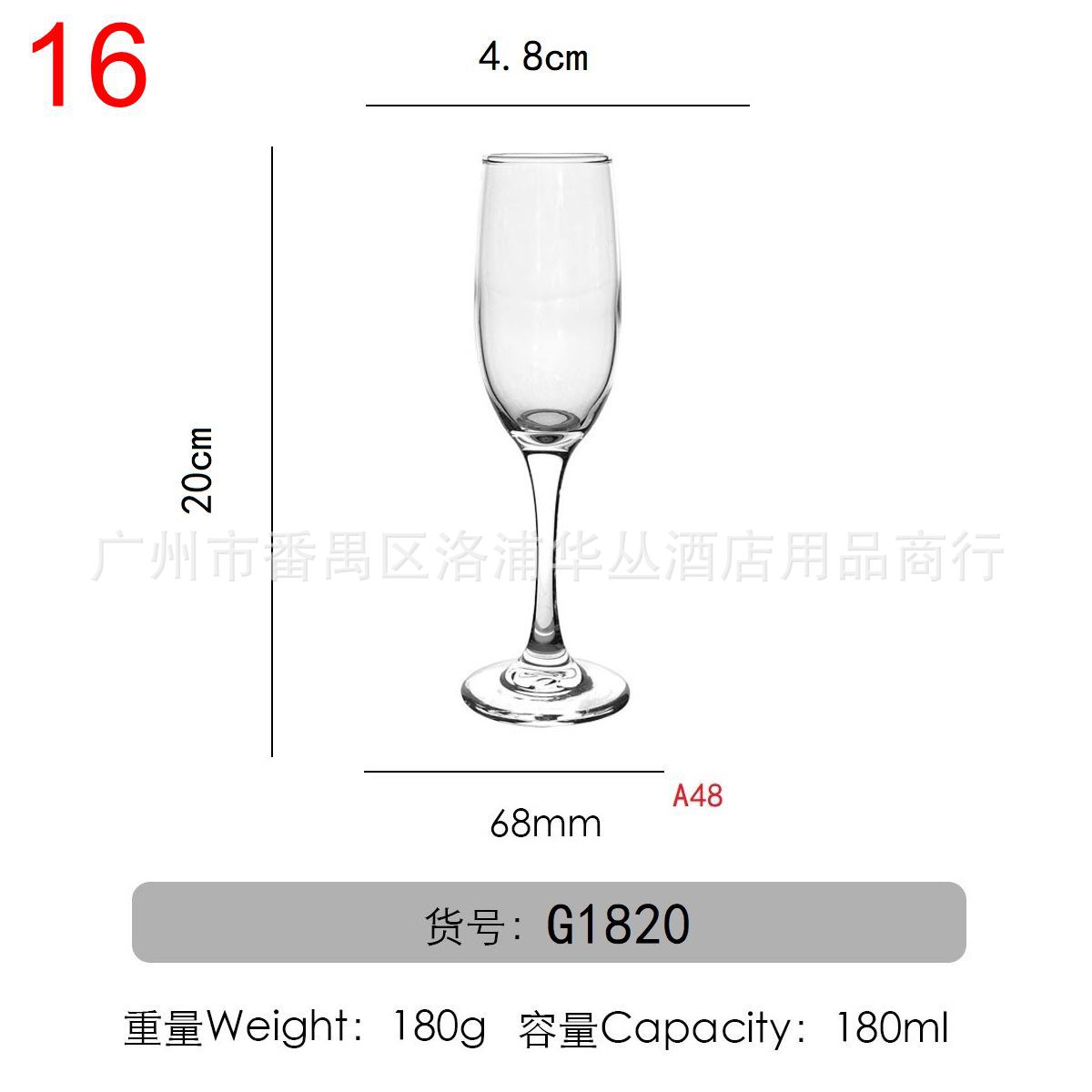 红樱桃包口-HG1820.jpg