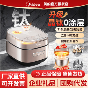 �������Ҽ���IH�������๦����⁉T��ճ������������HS453S