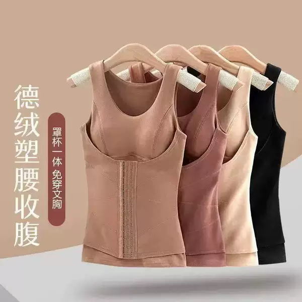 Women's thermal vest with tummy control and waist shaping, can be worn as outerwear, constant temperature heating vest, fleece-lined and thickened underwear