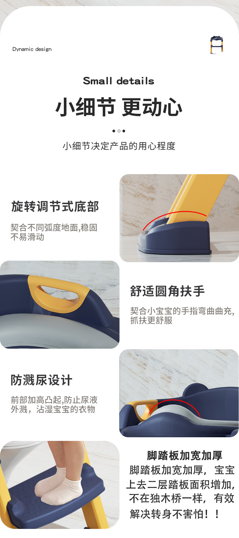 坐便梯详情页_17