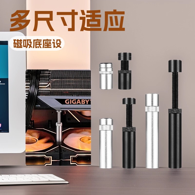 Computer Graphics Card Bracket Multi-Size Magnetic Base Anti-Pressure Bending Argb Desktop Support Bracket Plus Logo