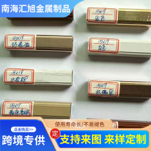 批发供应中空玻璃铝条装饰铝格条装饰铝小料门花铝条防盗窗铝格条